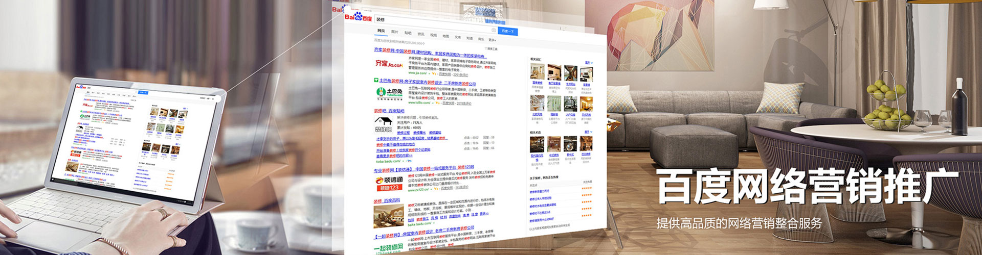 双台子信息流大师